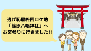 生後5ヶ月の赤ちゃんの1日のスケジュール 睡眠時間 体重 遊び方大公開 えみにゃんまねー