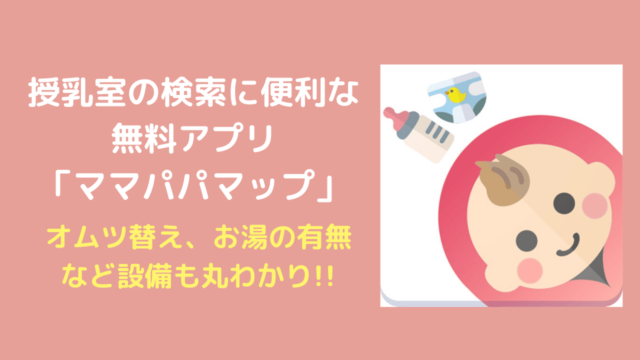授乳中の飲み物に あじかんごぼう茶 がおすすめ 母乳がサラサラに えみにゃんまねー